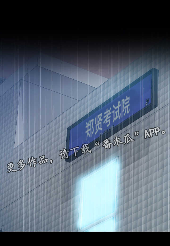 第76章：子英0