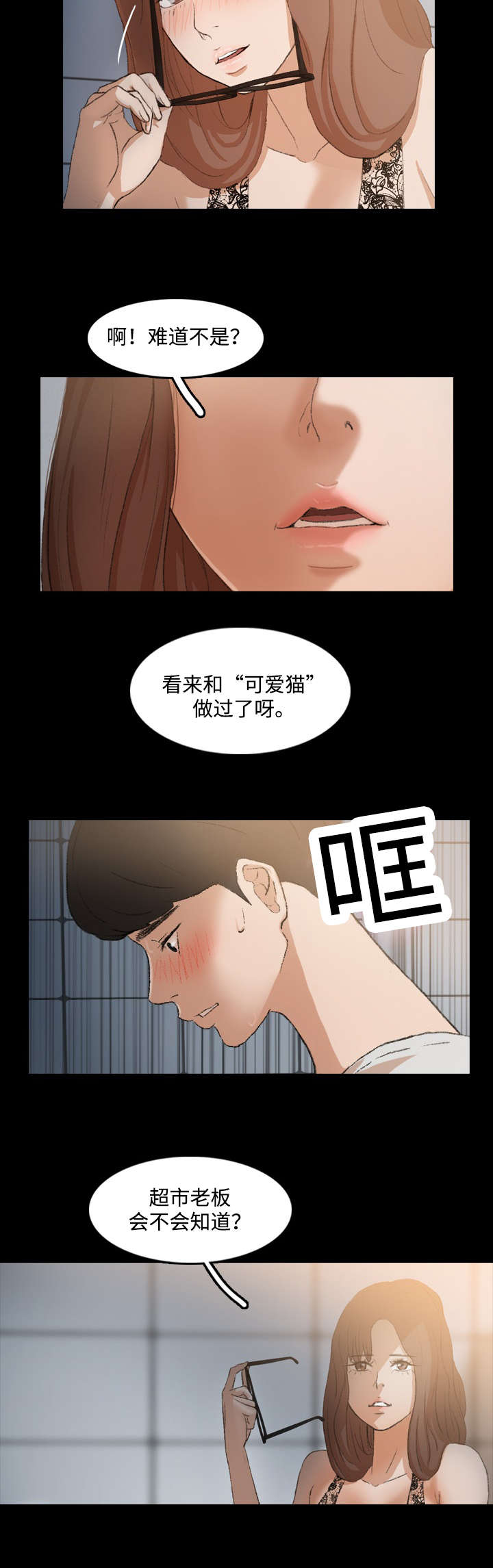 第20章：换灯泡7