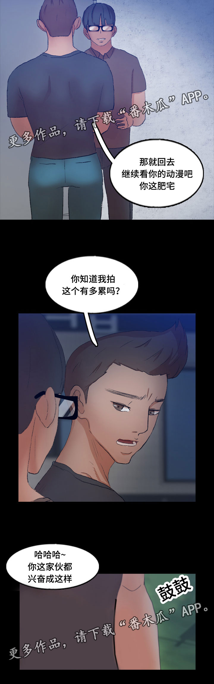 第81章：真相5