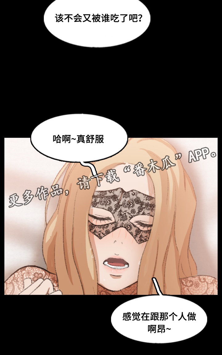 第76章：子英3