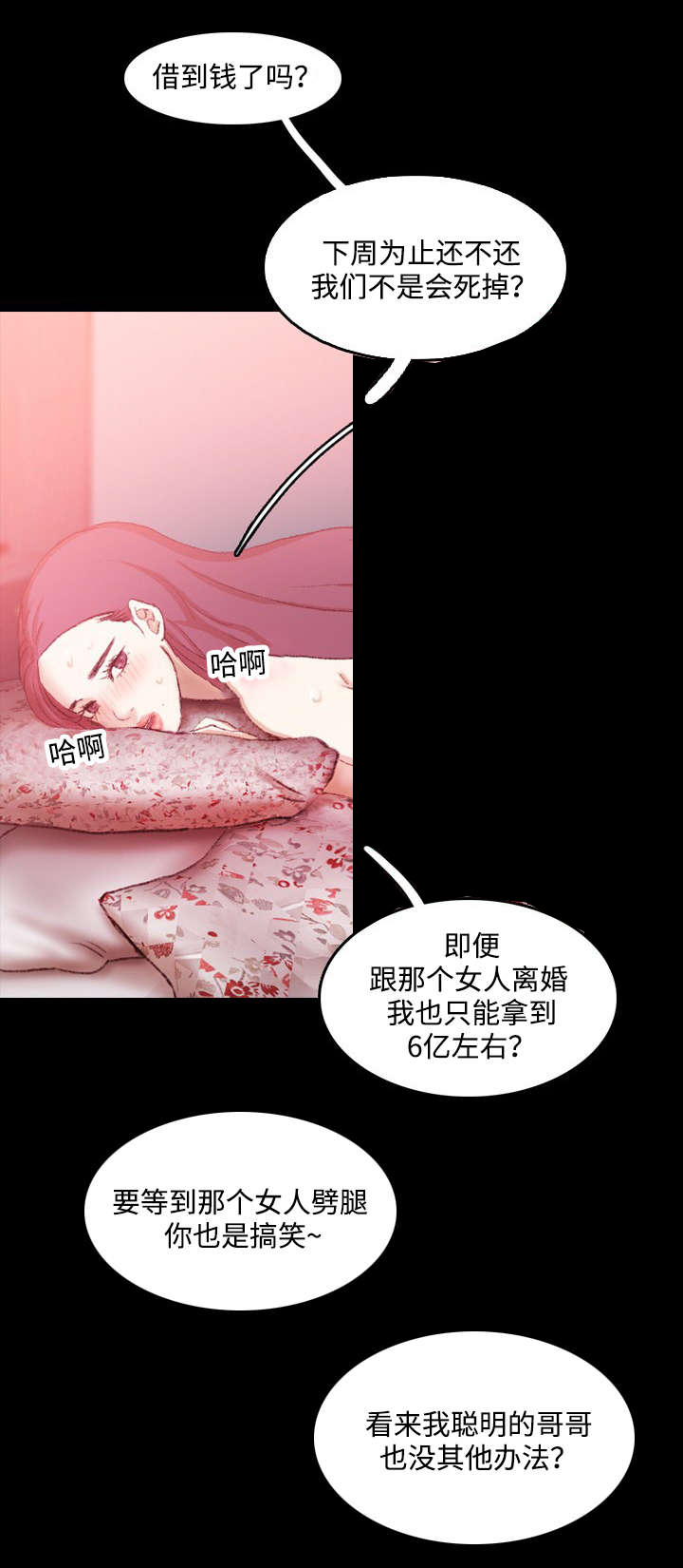 第21章：好方案1