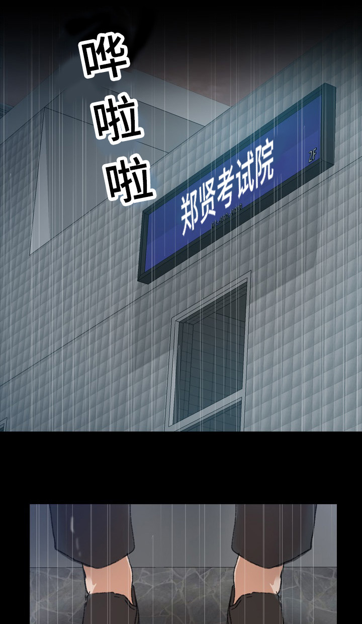 第71章：混熟6