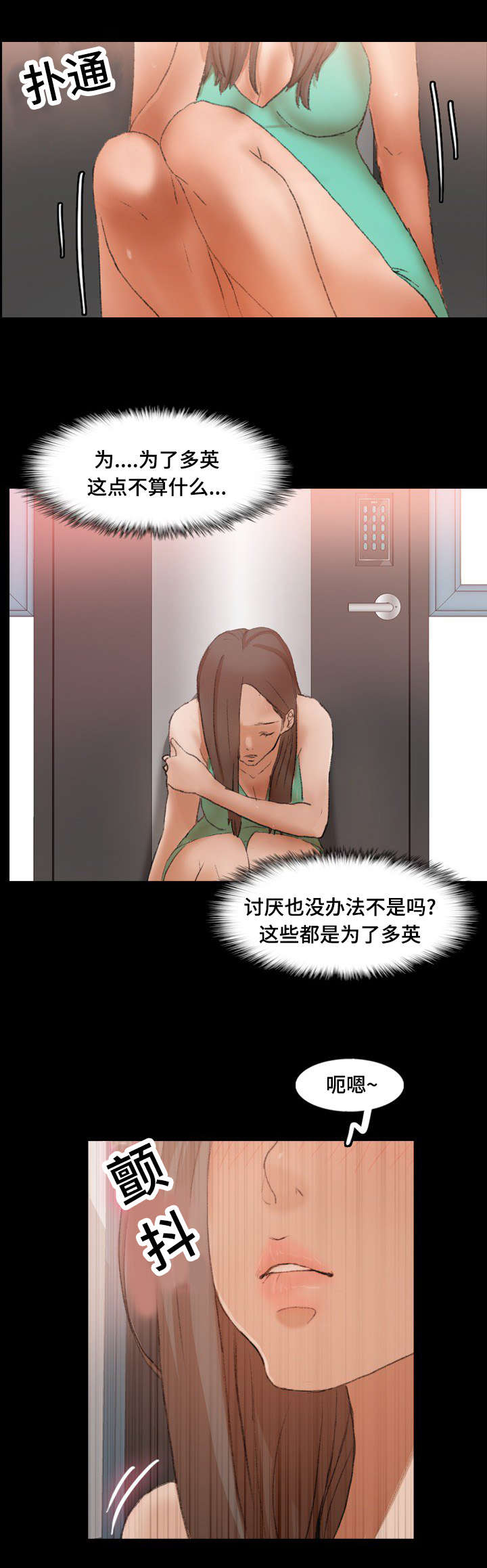 第69章：来一局1