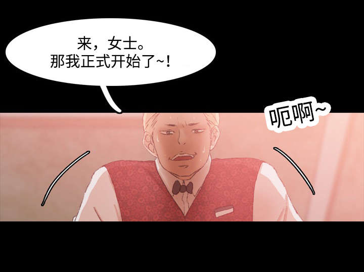 第31章：电击3