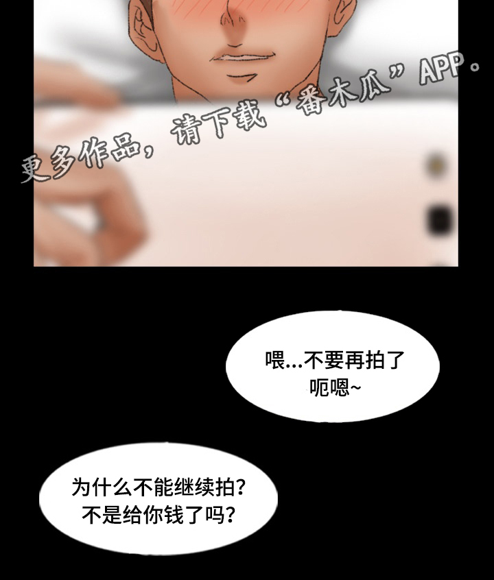 第85章：渣男1