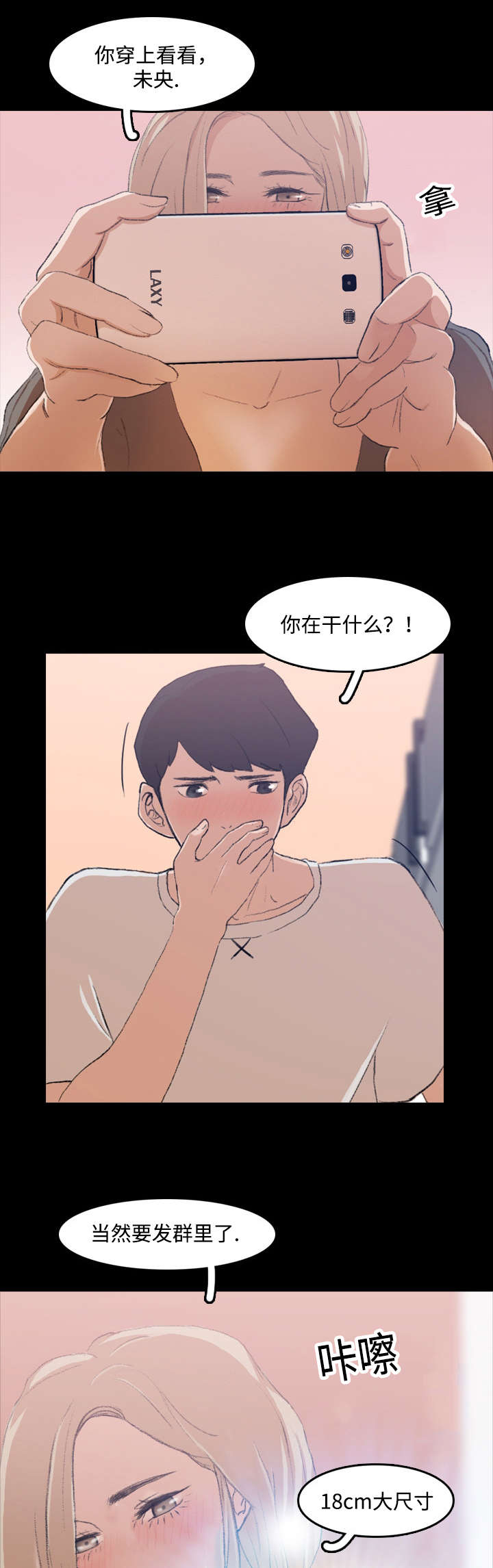 第15章：危险4
