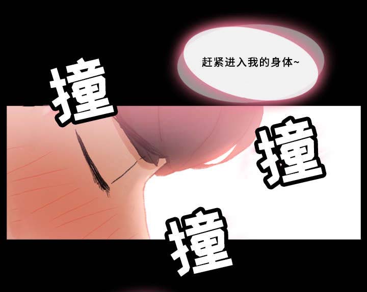 第44章：回家3