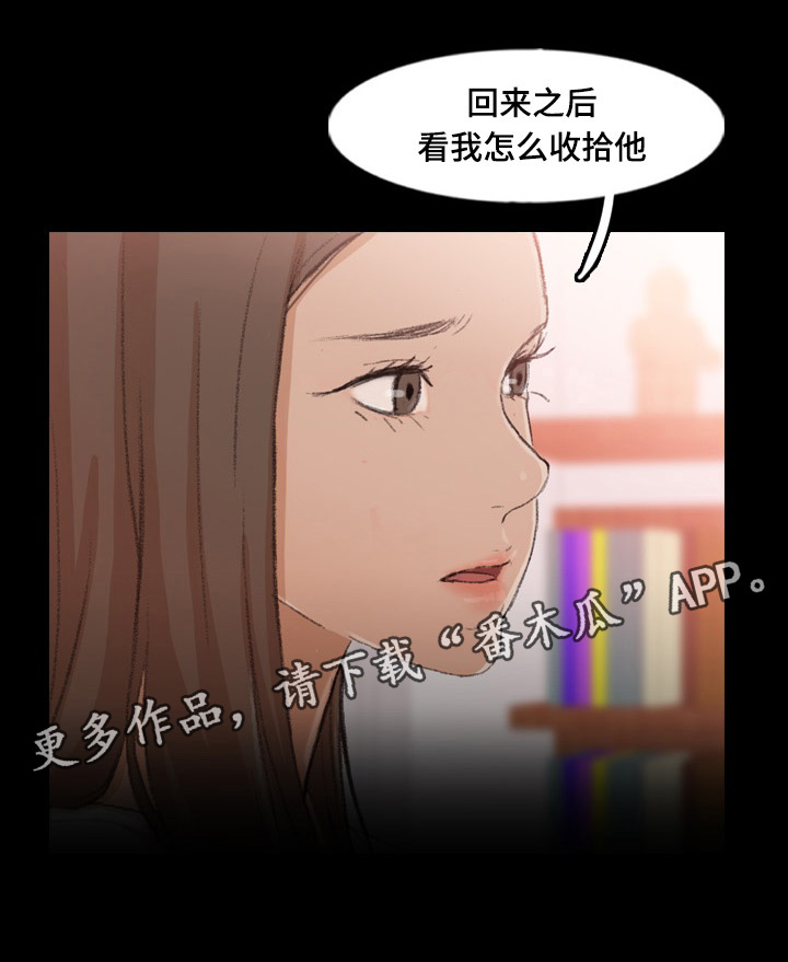 第77章：知道真相12