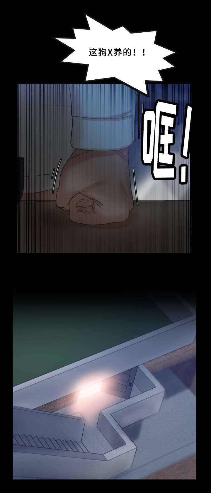 第42章：针孔摄像头3