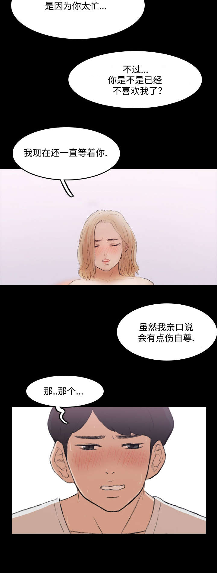 第8章：未央7