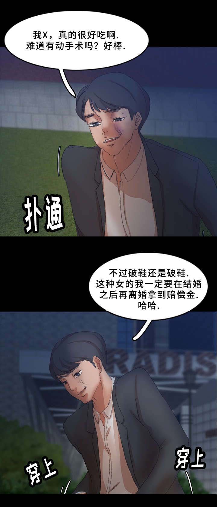 第57章：182
