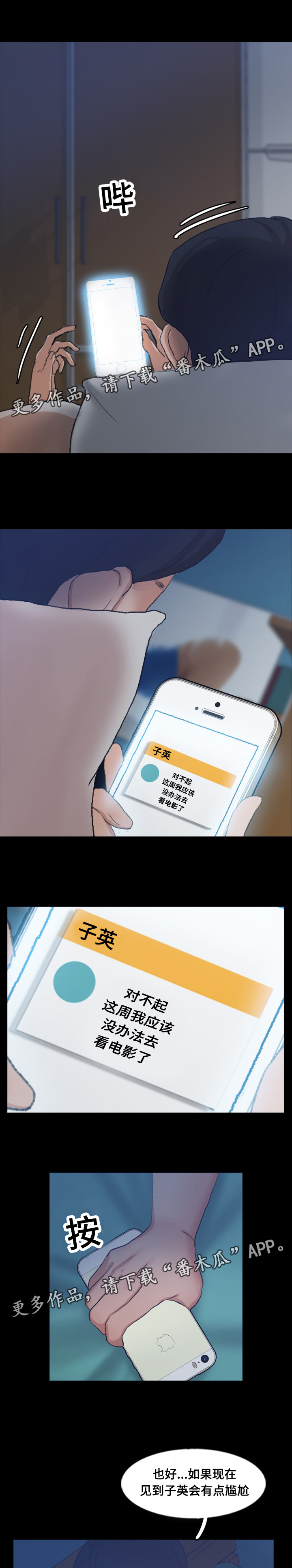 第72章：先喝一杯0