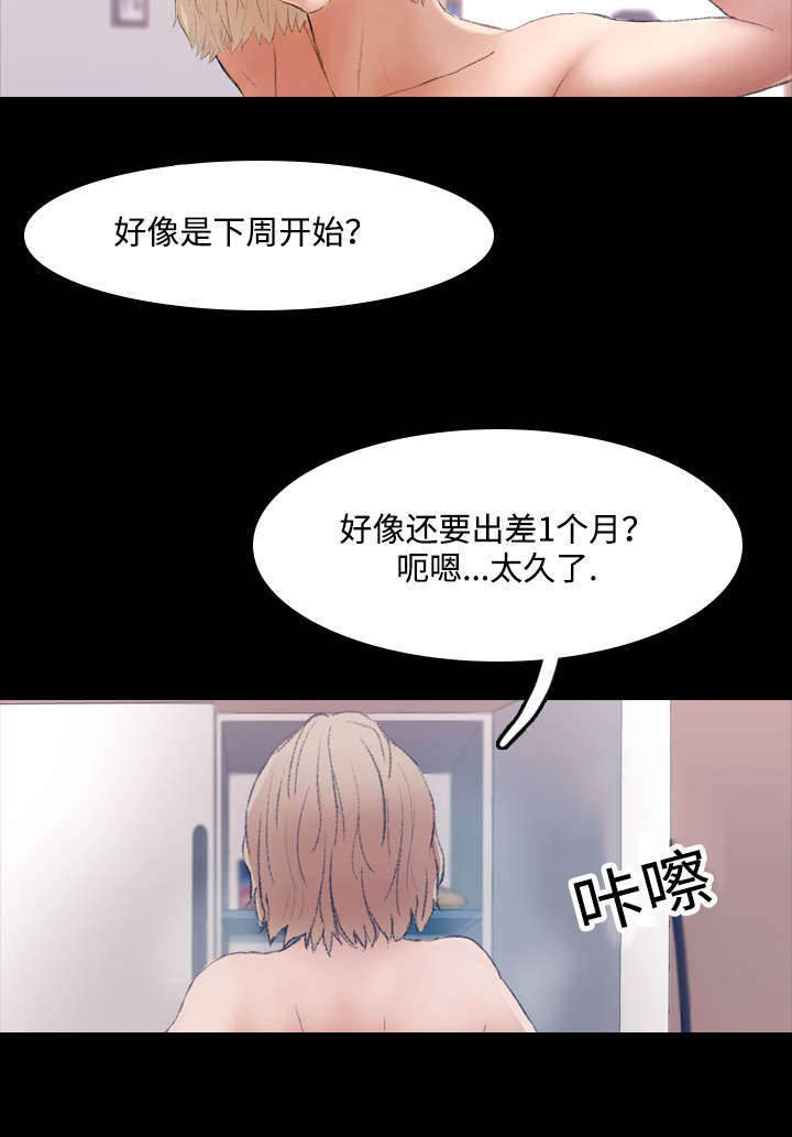 第8章：未央5