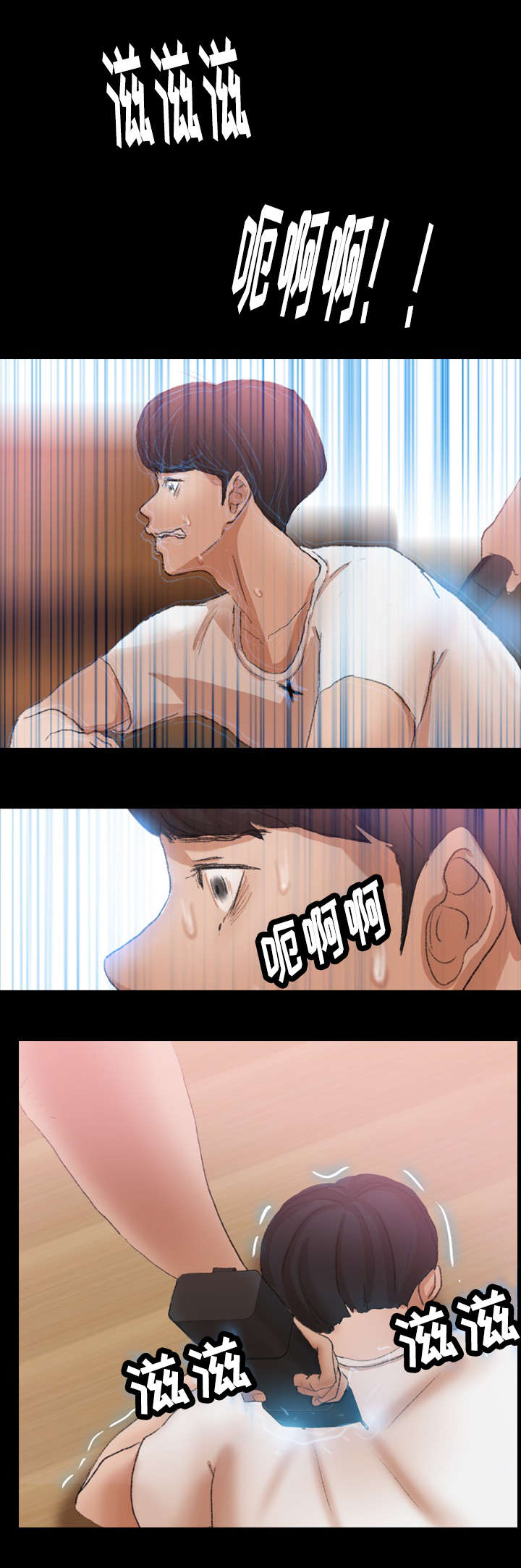 第49章：危险6