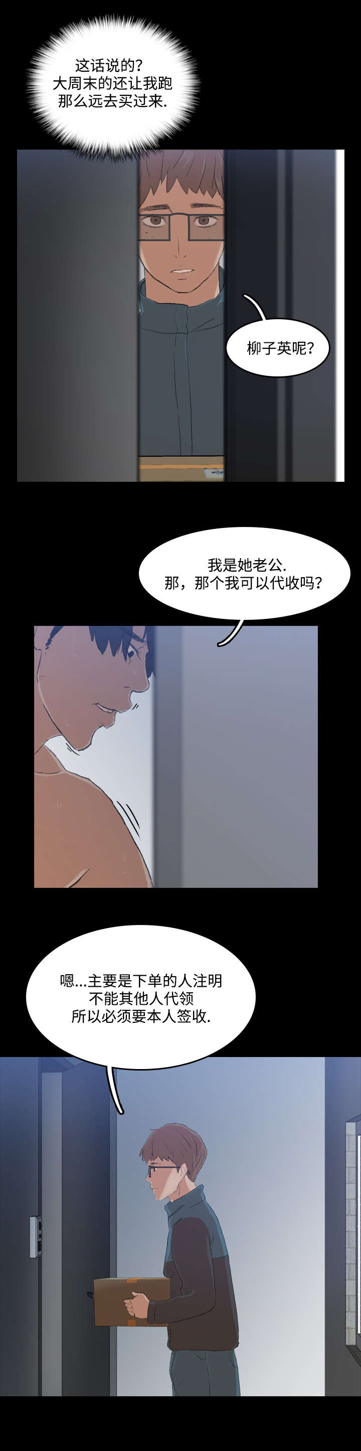 第10章：好戏2