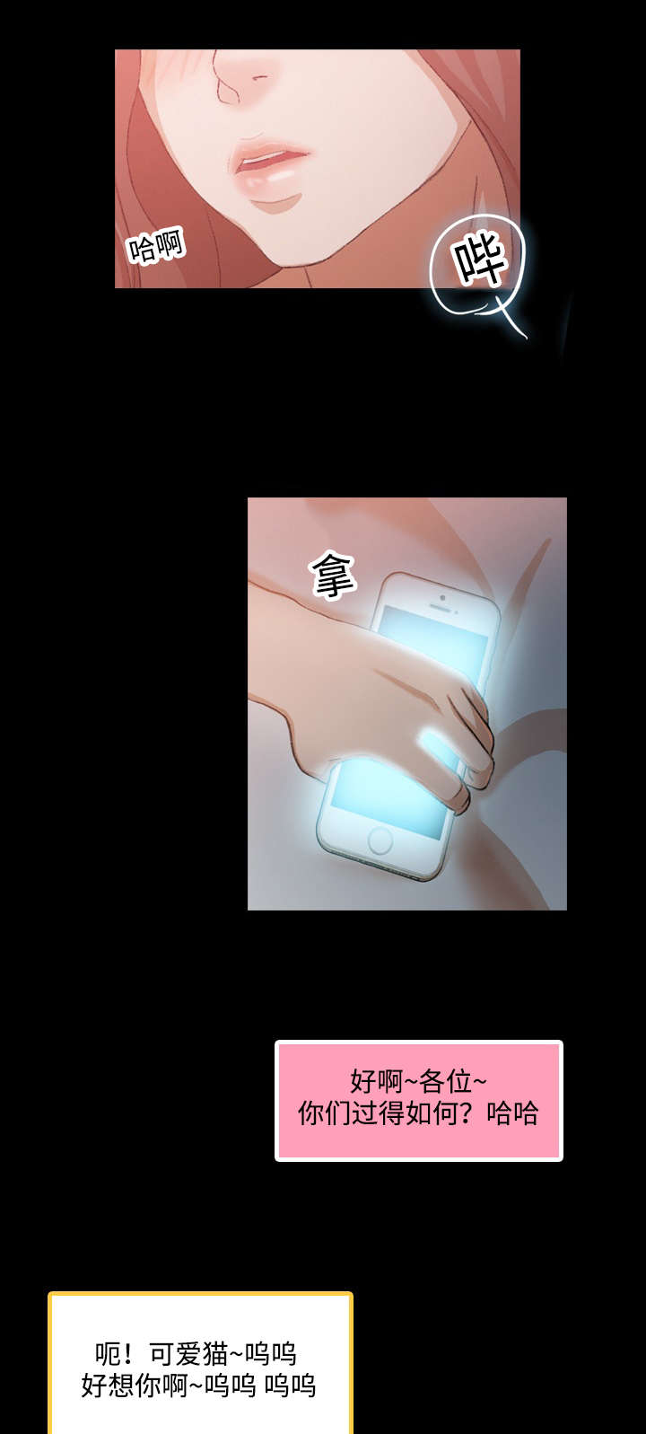 第18章：送水5