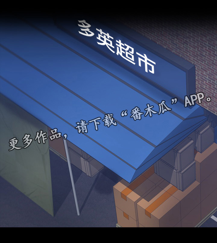 第78章：叔叔你是谁0