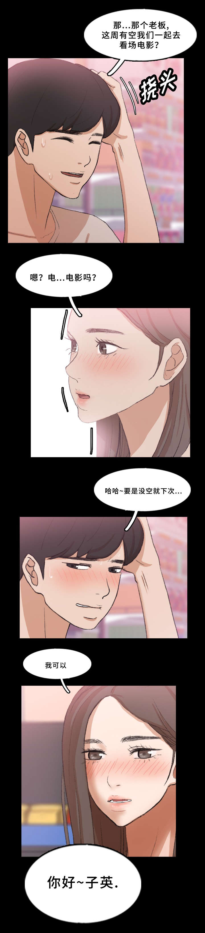 第65章：取消8