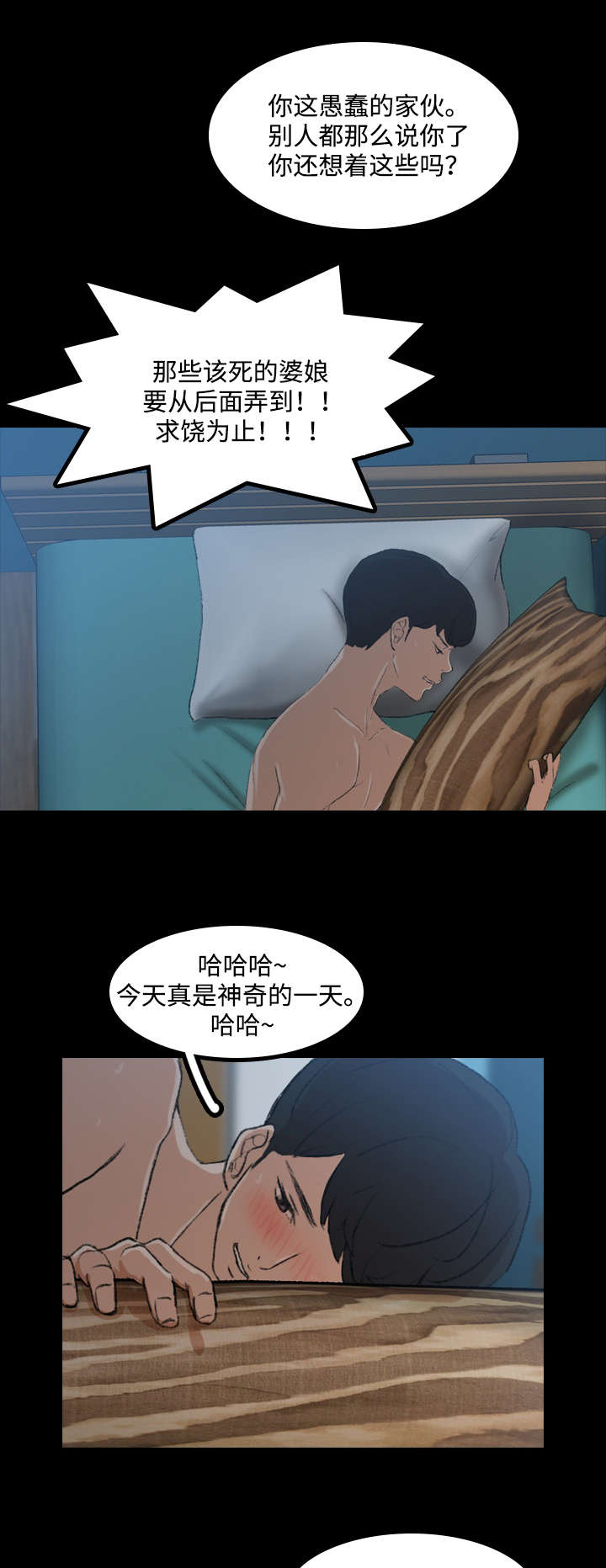 第18章：送水3