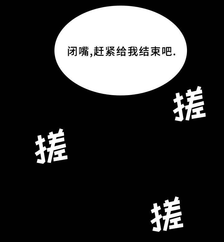 第52章：监视9