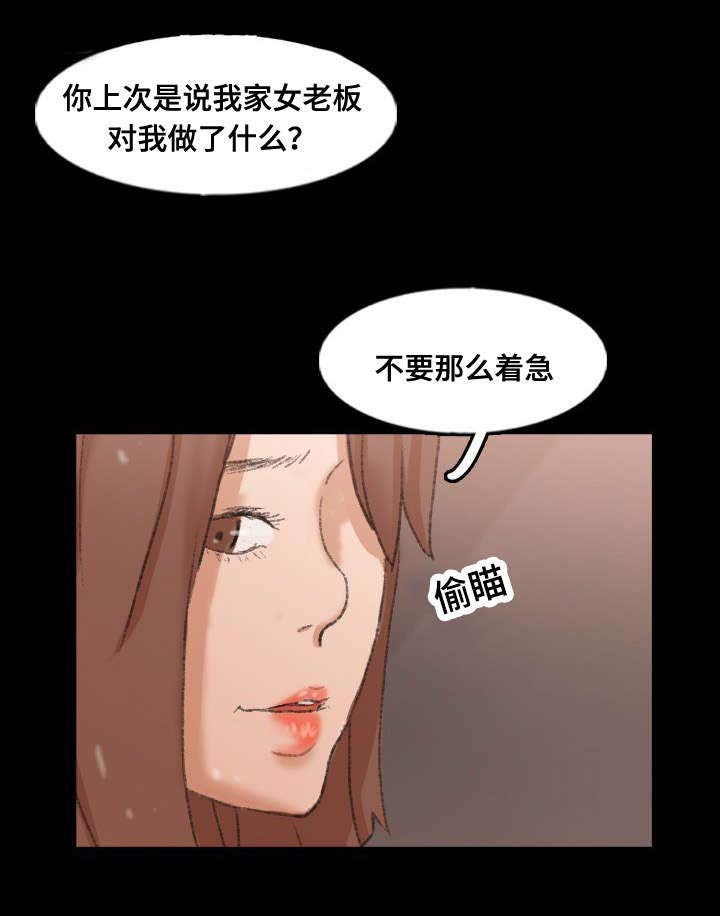 第69章：来一局17