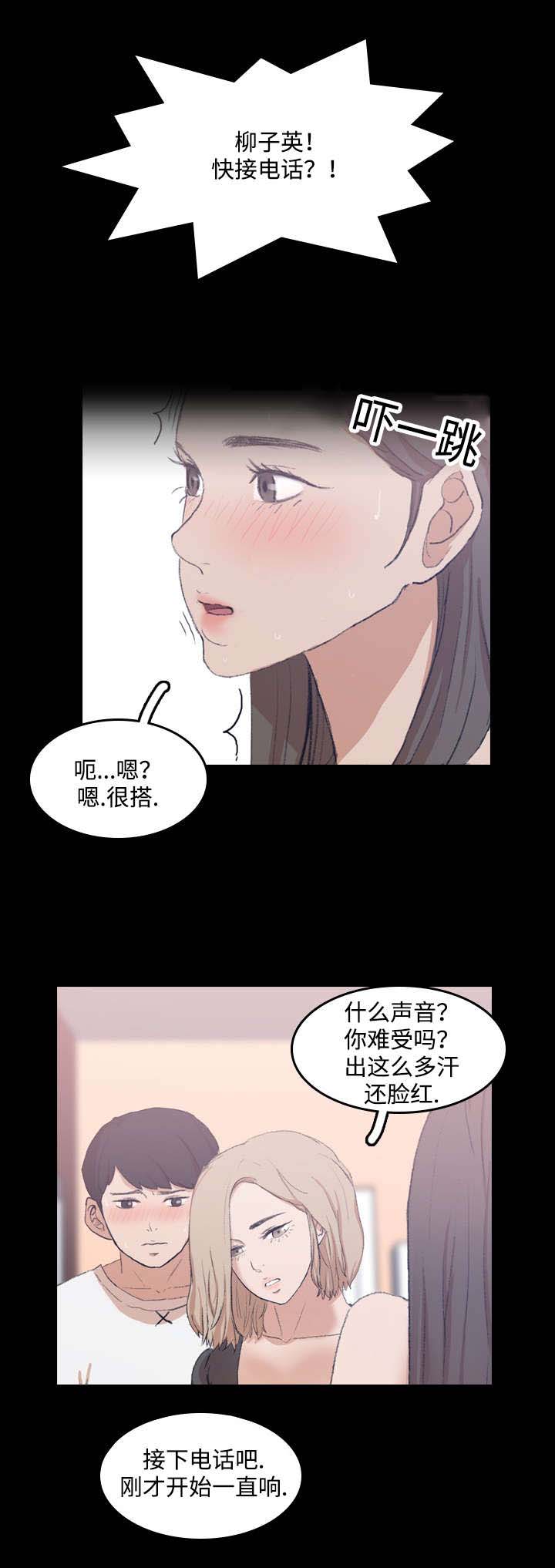 第16章：帮忙0