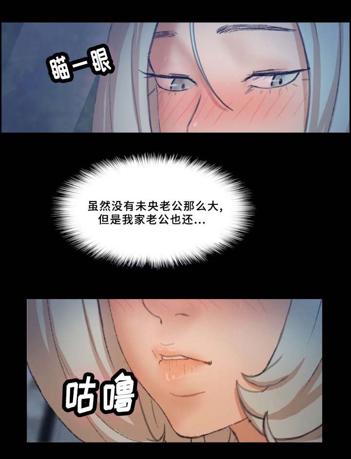 第60章：图书馆8