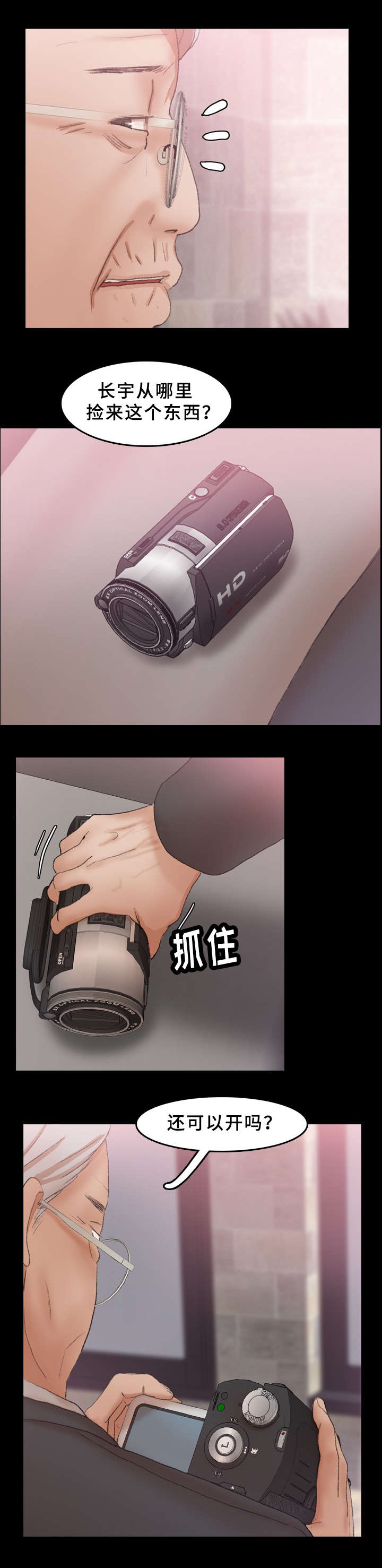 第55章：反击1