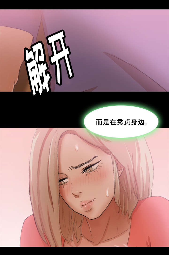 第51章：戏弄6