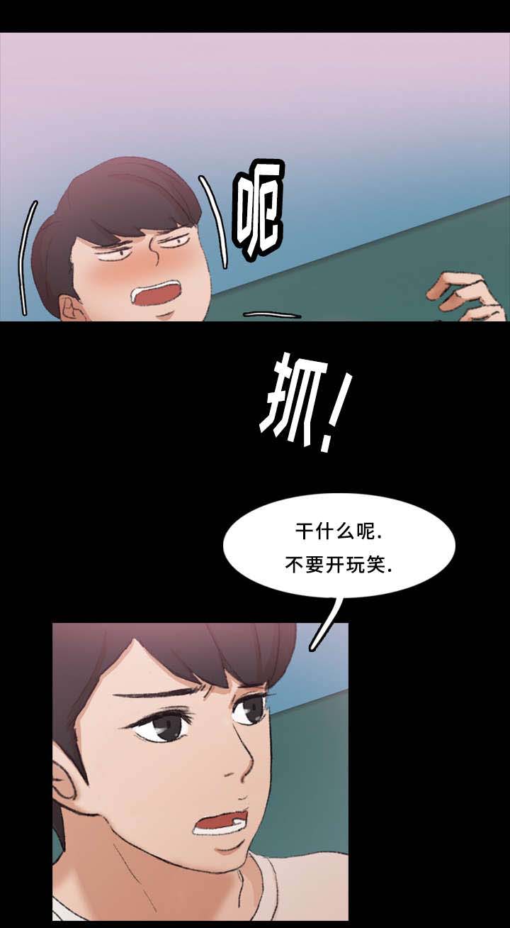 第42章：针孔摄像头8