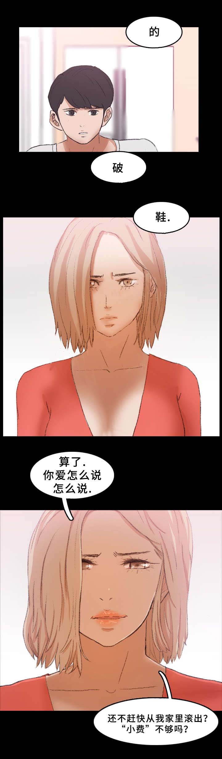 第48章：证据12