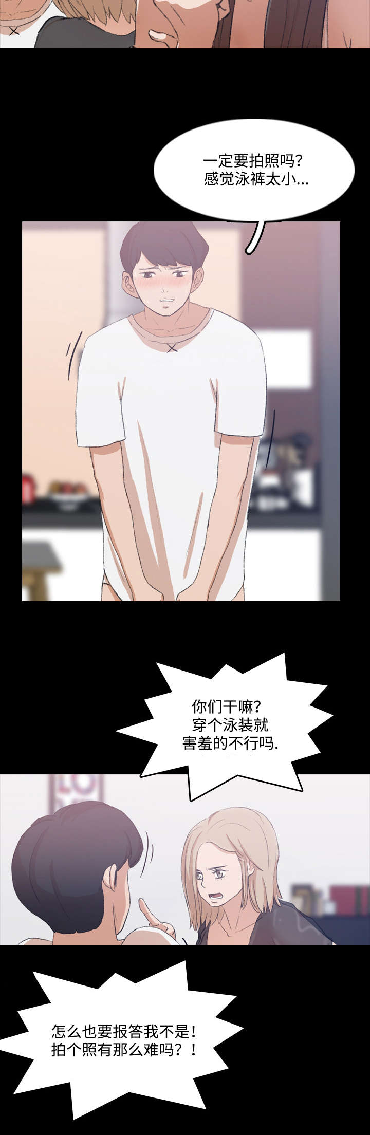 第15章：危险7