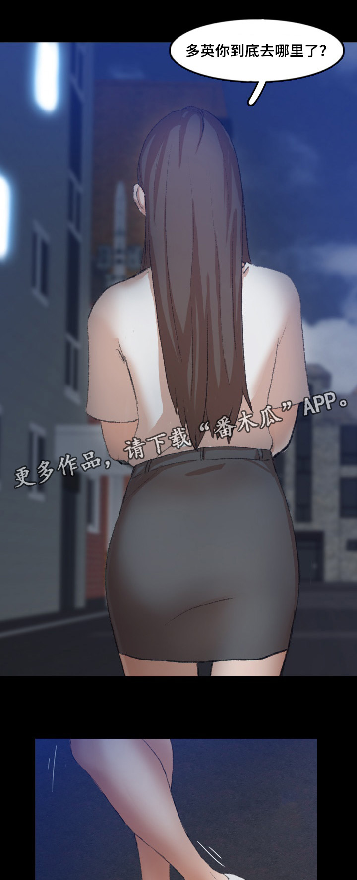 第79章：被救11