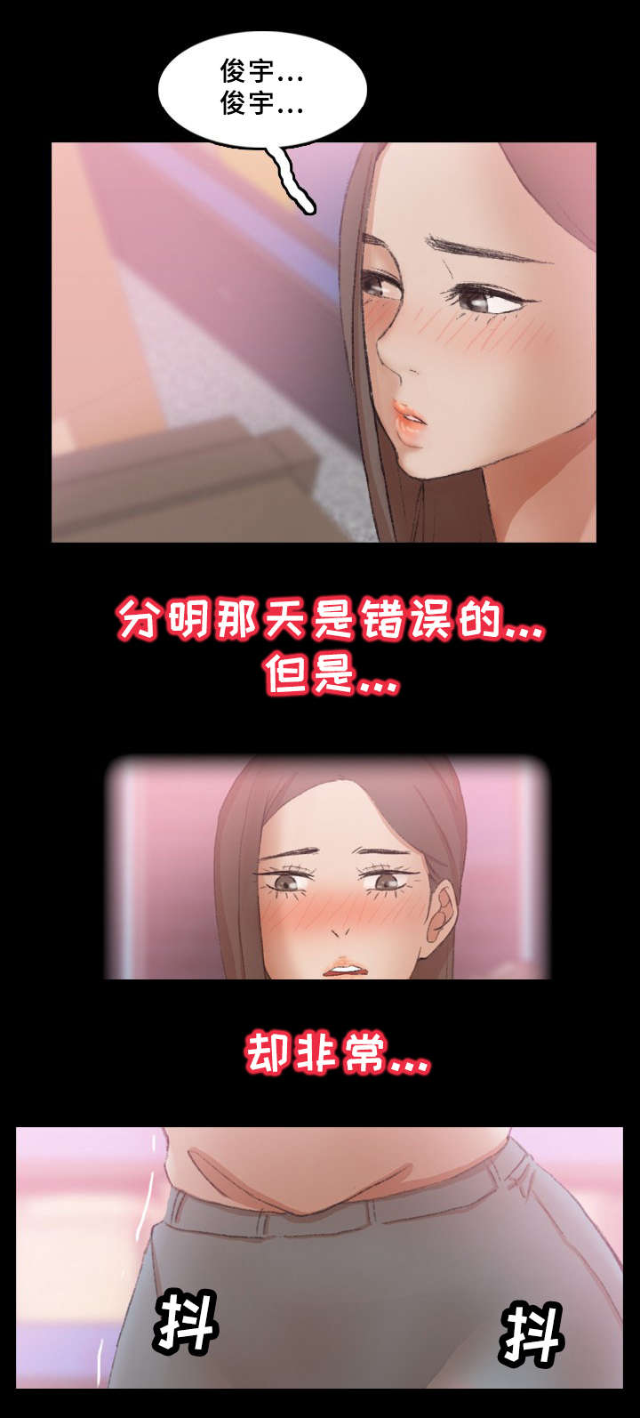第59章：大老板1