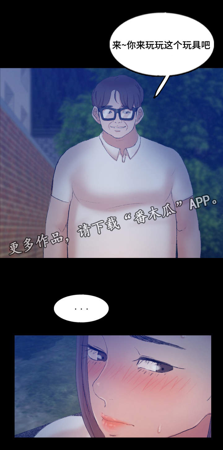 第82章：跟哥哥睡觉2