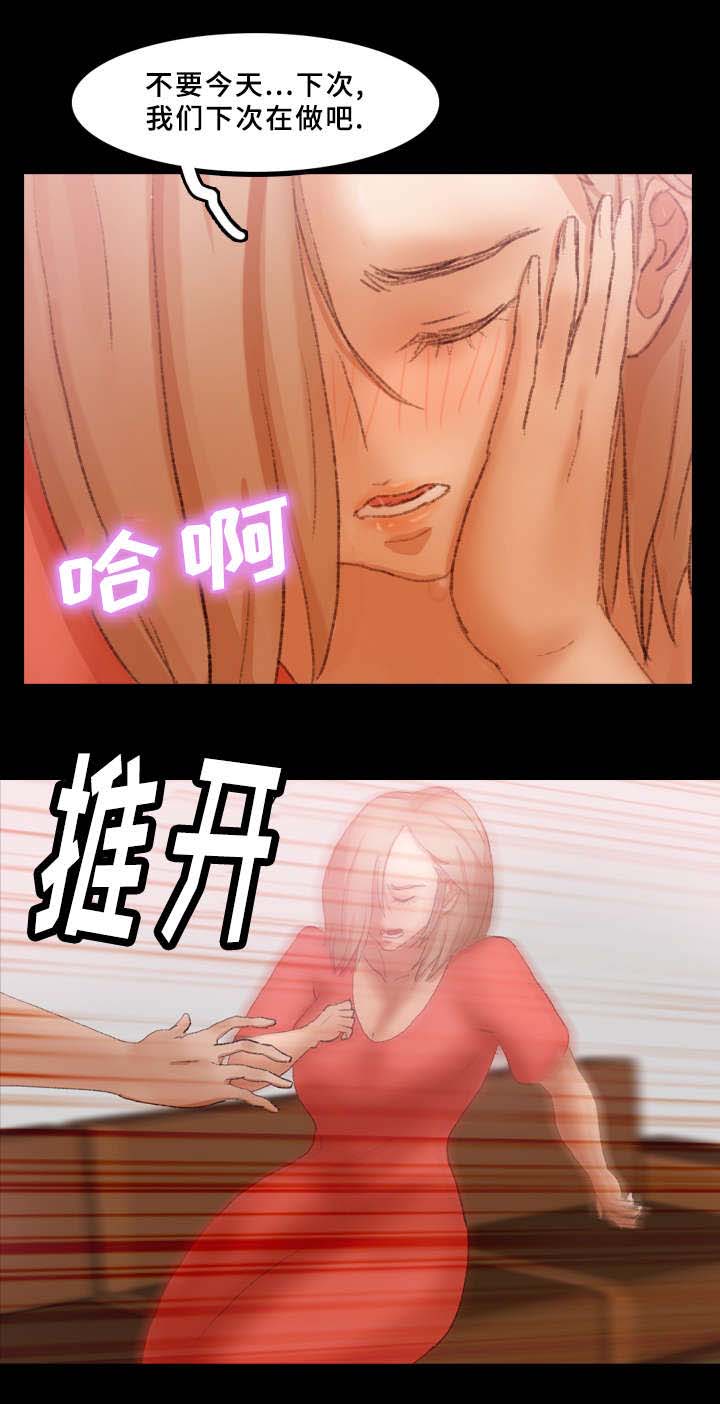 第54章：来人0
