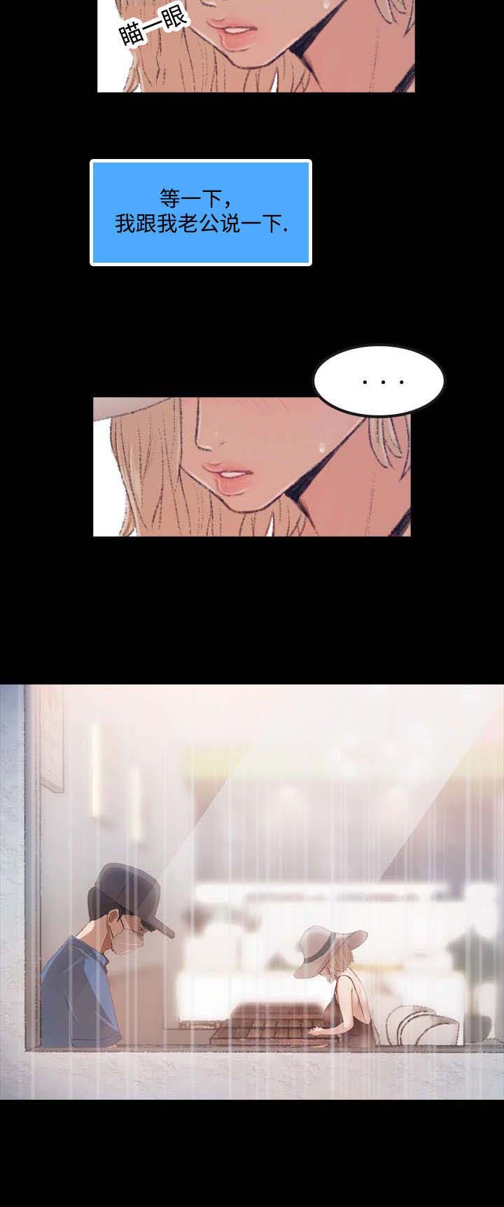 第4章：质疑8