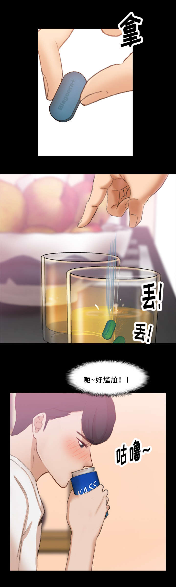 第37章：晚餐11