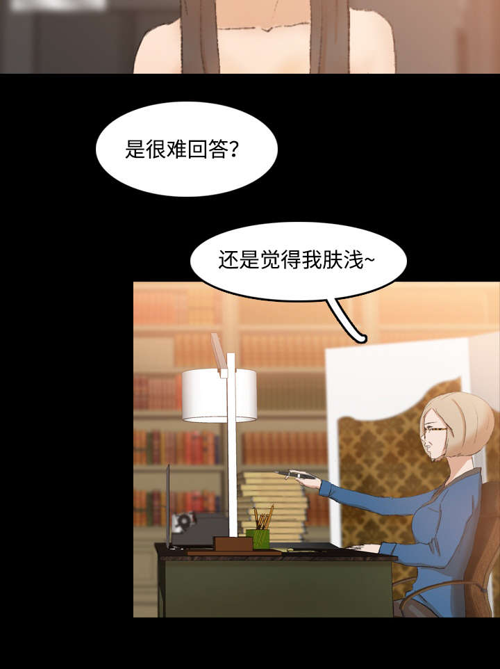 第27章：无理取闹1