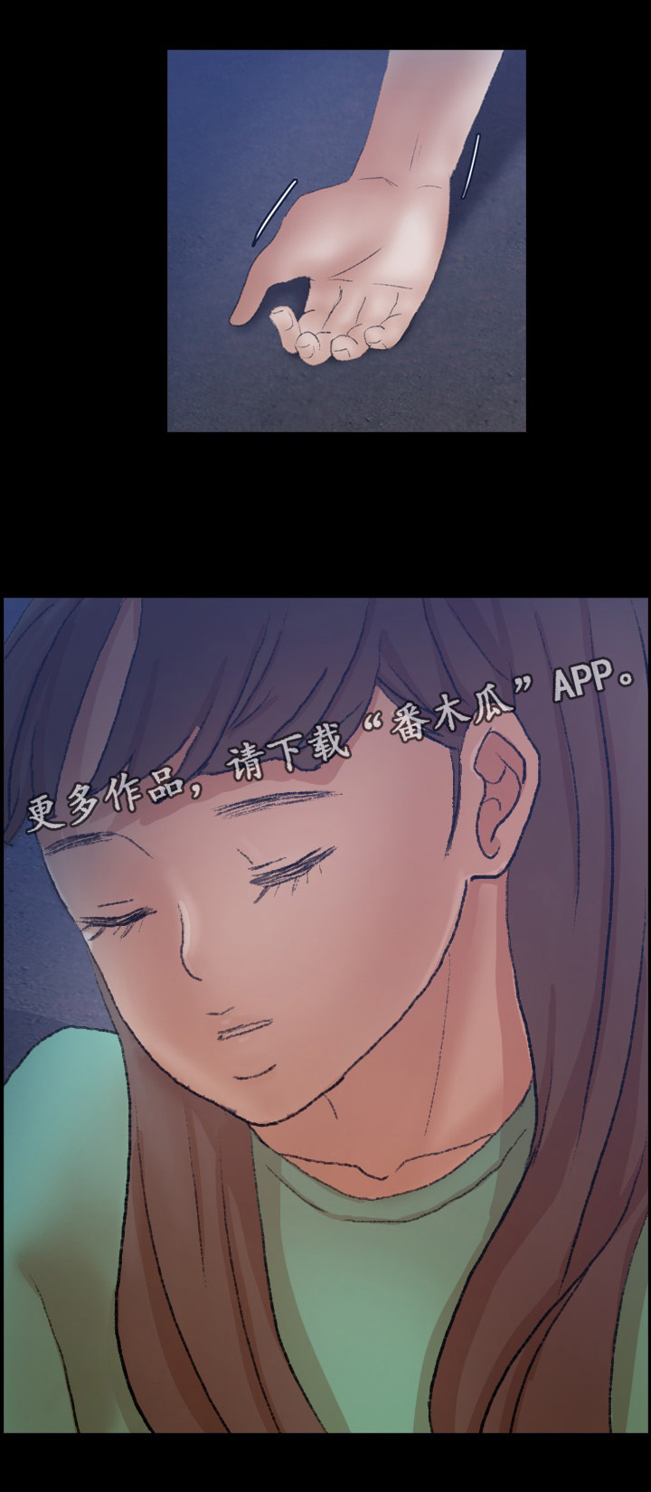 第78章：叔叔你是谁11