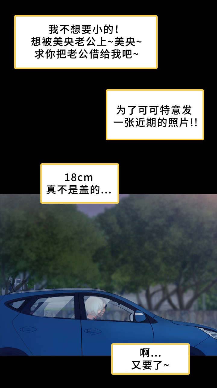 第60章：图书馆5