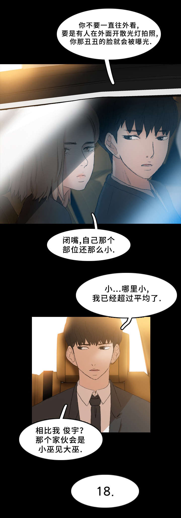 第57章：188