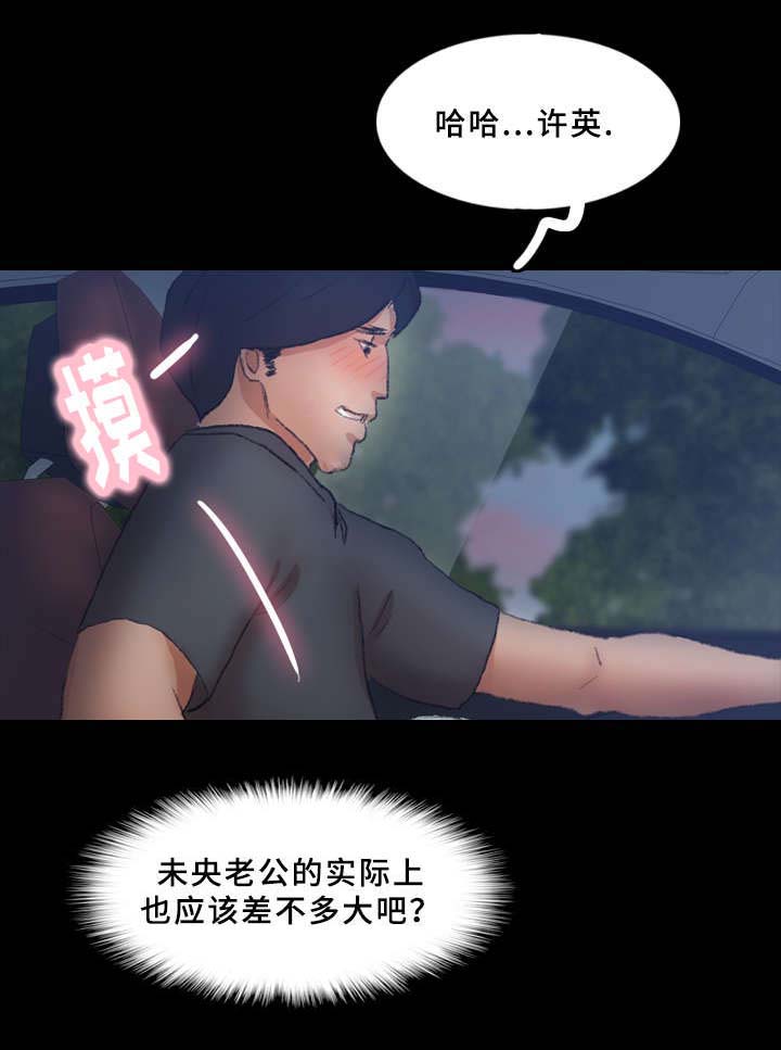 第60章：图书馆10