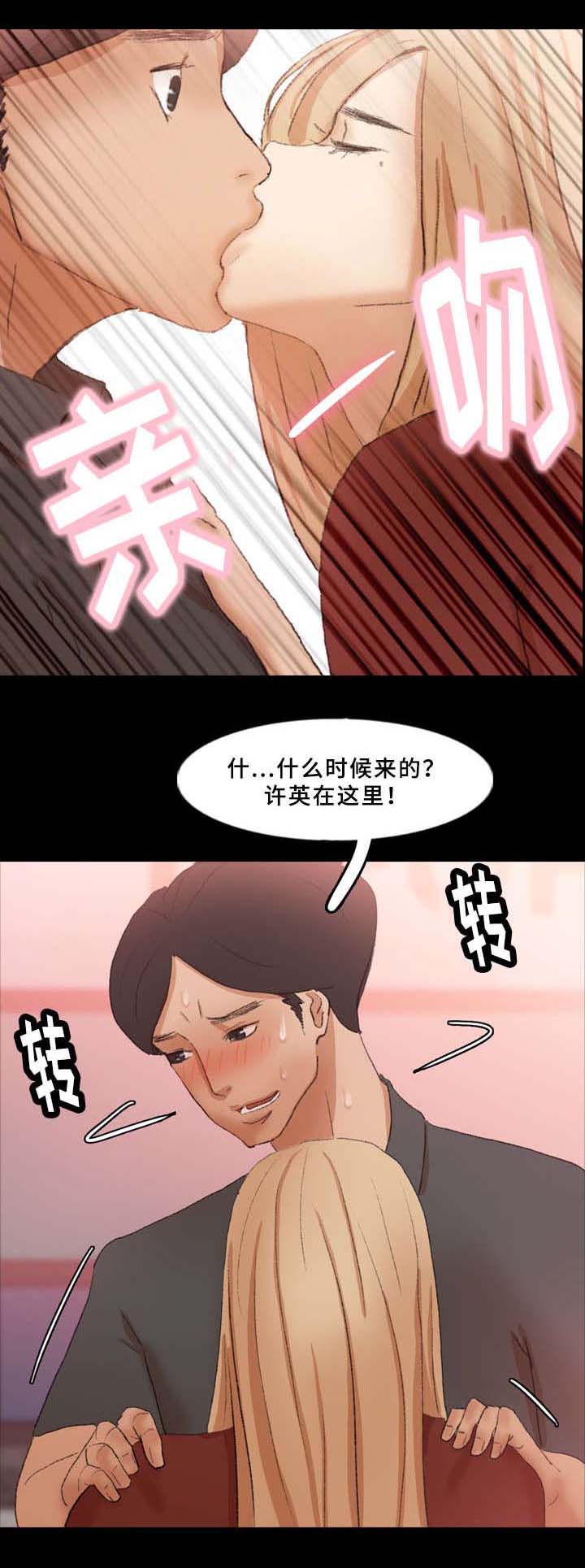 第64章：没带手机5