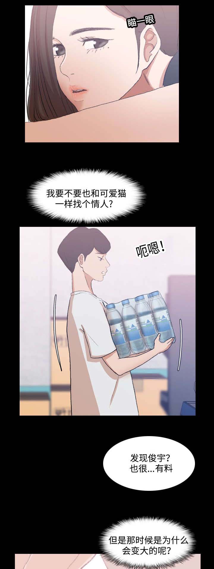 第19章：同一家1
