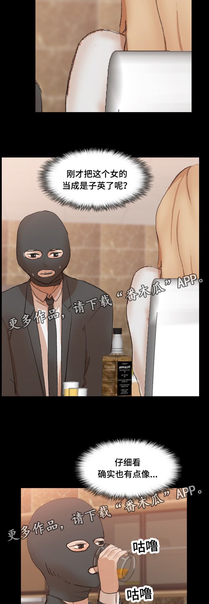 第74章：似曾相识8