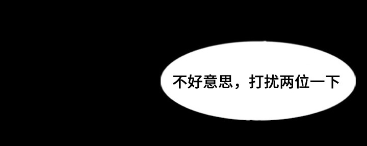 第76章：子英7