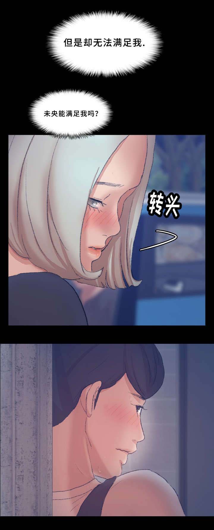 第62章：点点8