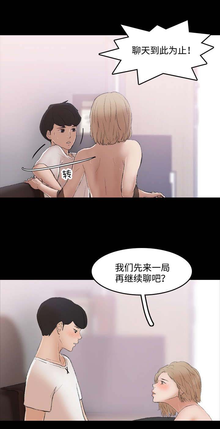 第12章：声音4