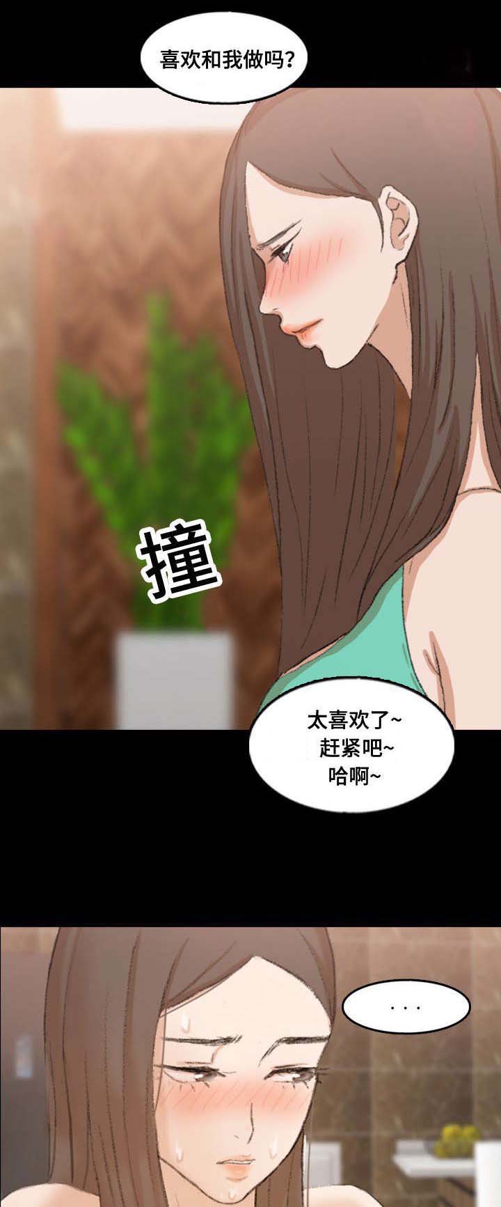 第68章：续约条件3